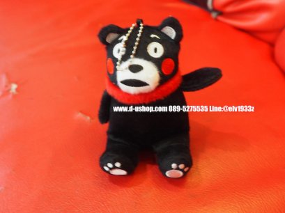 พวงกุญแจตุ๊กตา ลายKumamon