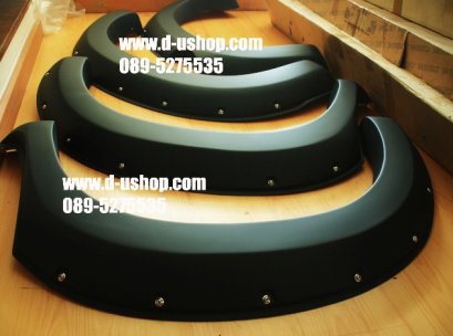 คิ้วล้อแต่งดำด้านรุ่นมีหมุด ตรงรุ่น Toyota Vigo