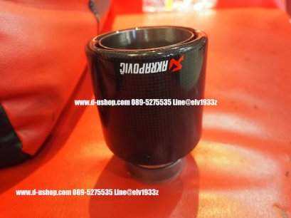 ปลายท่อAkrapovic(carbon) สำหรับรถทุกรุ่น