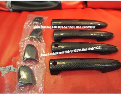 ครอบมือเปิดประตูเคฟล่าล้วนตรงรุ่น Mazda3 AllNew Skyaciv