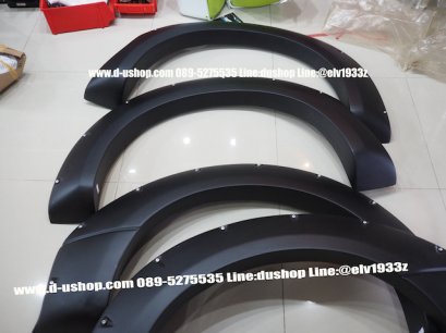 คิ้วล้อแต่งดำด้านรุ่นมีหมุดใหญ่ ตรงรุ่น Nissan Navara