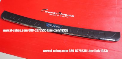 Rear side protection black with chrome trim for Mitsubishi Pajero All New 2015 model.