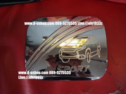 ครอบฝาถังน้ำมันโครเมียมลายรถMitsubishi Pajero All New 2015