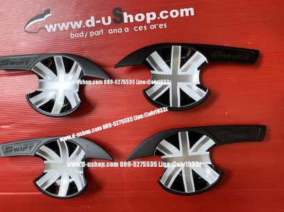 เบ้ามือดำด้านลายธงชาติอังกฤษเทาดำตรงรุ่น Suzuki Swift Eco Car 2012