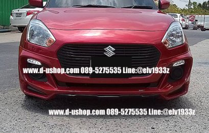 ชุดแต่งรอบคัน Suzuki Swift All new 2018 ทรง IDEO
