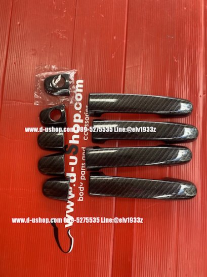 ครอบมือเปิดประตูเคฟล่าตรงรุ่น Toyota Yaris 2006-2012