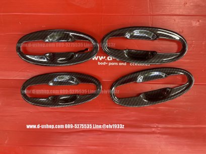 เบ้ามือเปิดประตูเคฟล่าล้วนกันรอยตรงรุ่น Toyota Yaris 2006-2010