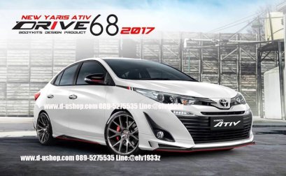 ชุดแต่งรอบคัน Toyota Yaris Ativ 2017 (4Dr) Drive68