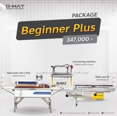 Beginner Plus