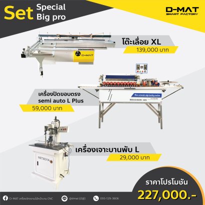SET Special Big pro