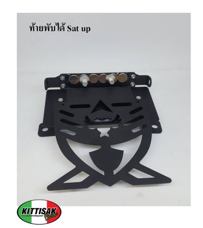 ท้ายสั้นพับแบบแม่เหล็ก ของแท้ตรงรุ่น ตรานกฮูก