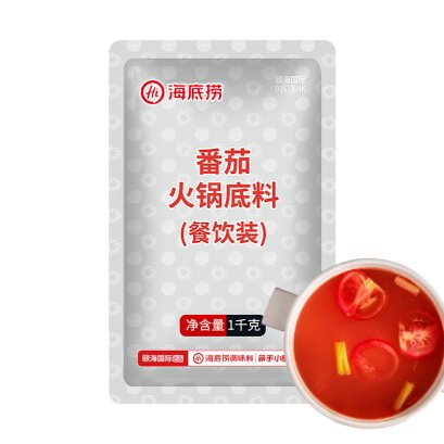 ซุปสตูว์มะเขือเทศสำเร็จรูป HaiDiLao 1 กก.