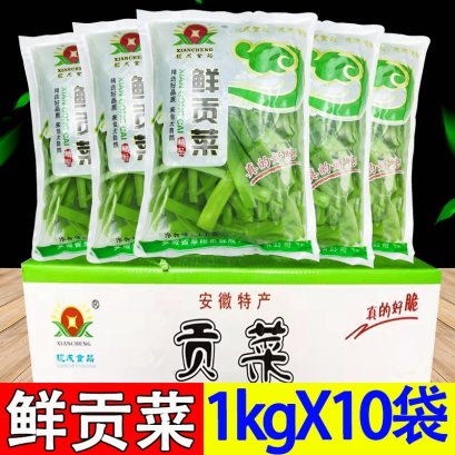 现成食品 鲜贡菜 1 公斤