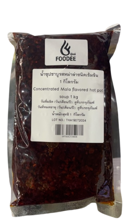 น้ำซุปชาบูรสหม่าล่า