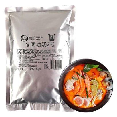 ซุปต้มยำ ตรา เชียนเว้ย 1kg