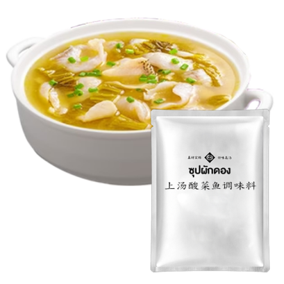 ซุปทองเผ็ดเปรี้ยวสูตร2 ตรา เชียนเว่ย