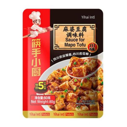 ซอสปรุงสำเร็จ หม่าโผ่วโตวฝู่ 80g