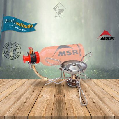 MSR Whisperlite Stove เตาเดินป่า เตาน้ำมันเบนซินขาว