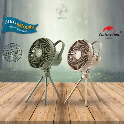 Naturehike พัดลม+ไฟLED Portable Camping Tent Tripod Ceiling Fan with LED magnetic Light