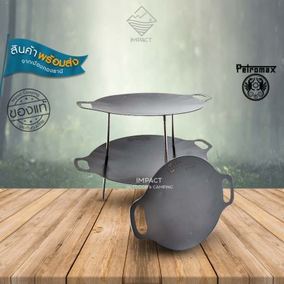 PETROMAX Griddle and Fire Bowl กระทะแคมป์ปิ้ง