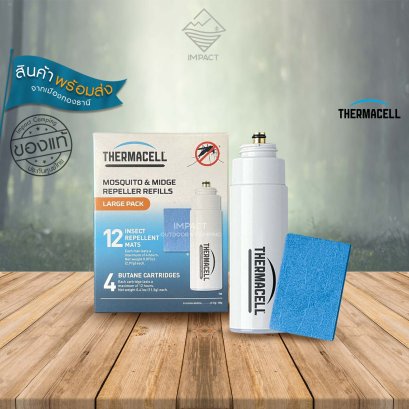 Refill (48 ชั่วโมง) Thermacell R-4 แผ่นไล่ยุงพร้อมเเก๊ส