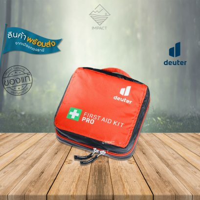 Deuter First Aid Kit Pro กระเป๋าใส่อุปกรณ์ปฐมพยาบาล