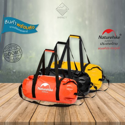 Naturehike กระเป๋ากันน้ำ Wet and dry waterproof duffel bag