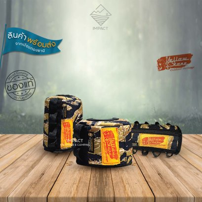เคสแก๊สซาลาเปา Yellowstone Golden Tiger Camo