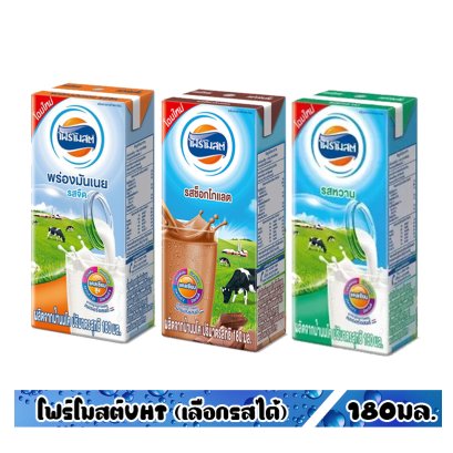 โฟร์โมสต์UHTสลิม180มล.