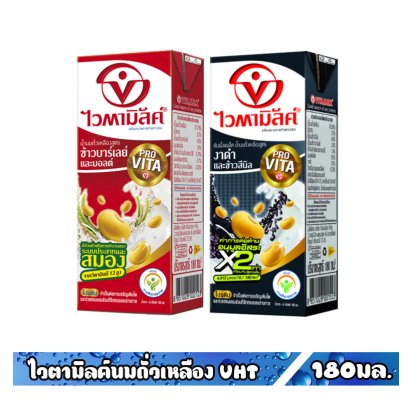 ไวตามิ้ลค์UHT180มล.