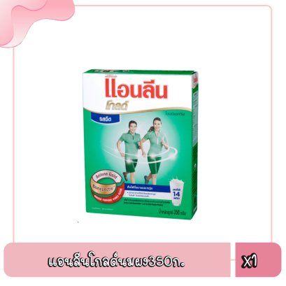 แอนลีนโกลด์นมผง350ก.