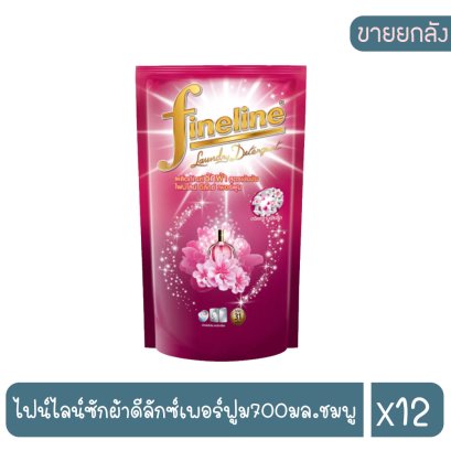 ไฟน์ไลน์ซักผ้าดีลักซ์เพอร์ฟูม700มล.ชมพู