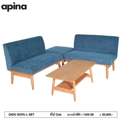 DIDO SOFA-L SET