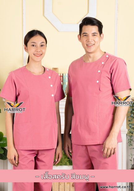 Pink short sleeve scrub shirt (HPG0115)