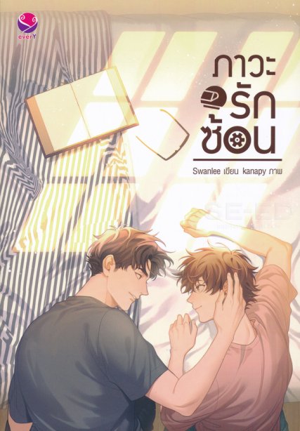 ทดสอบ SKU ซ้ำ