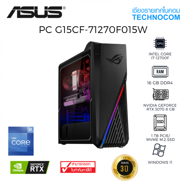 PC ASUS G15CF-71270F015W Ci7-12700F/RTX3070 8GB/8GB DDR4/1 TB SSD