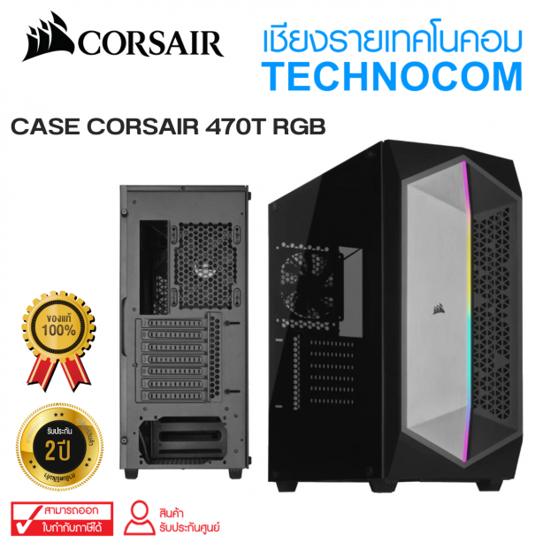 CASE CORSAIR 470T RGB