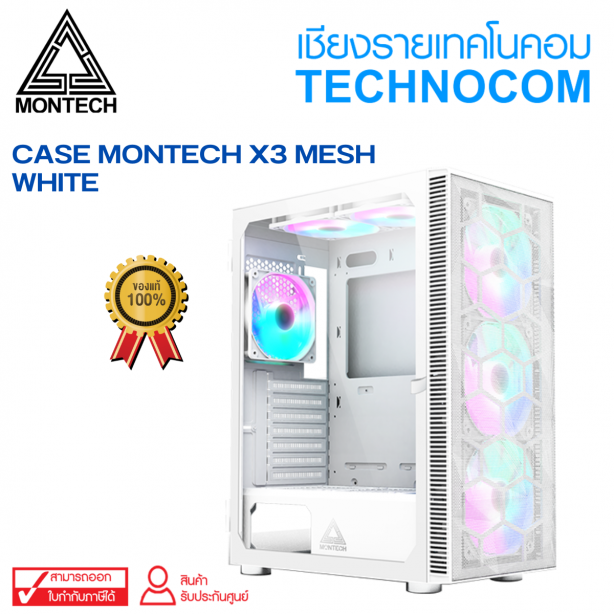 CASE MONTECH X3 MESH WHITE