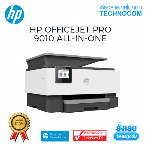 HP OFFICEJET PRO 9010 ALL-IN-ONE