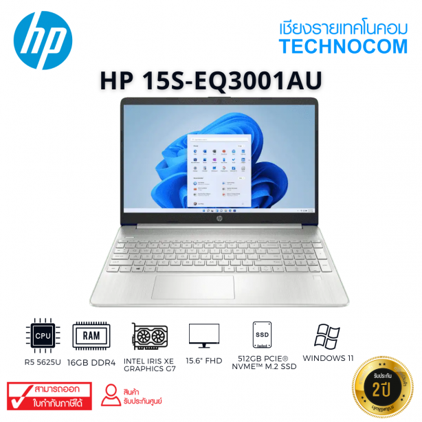 HP 15S-EQ3001AU AMD R5-5625U/512GB M.2/16GB/15.6FHD/WIN 11 HOME