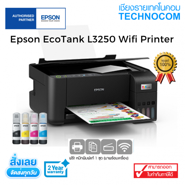 Epson EcoTank L3250 Wifi Printer