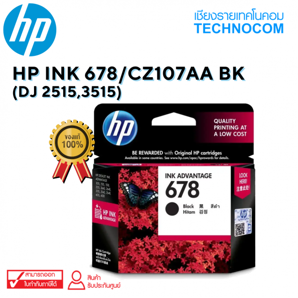 HP INK 678/CZ107AA BK  DJ 2515,3515
