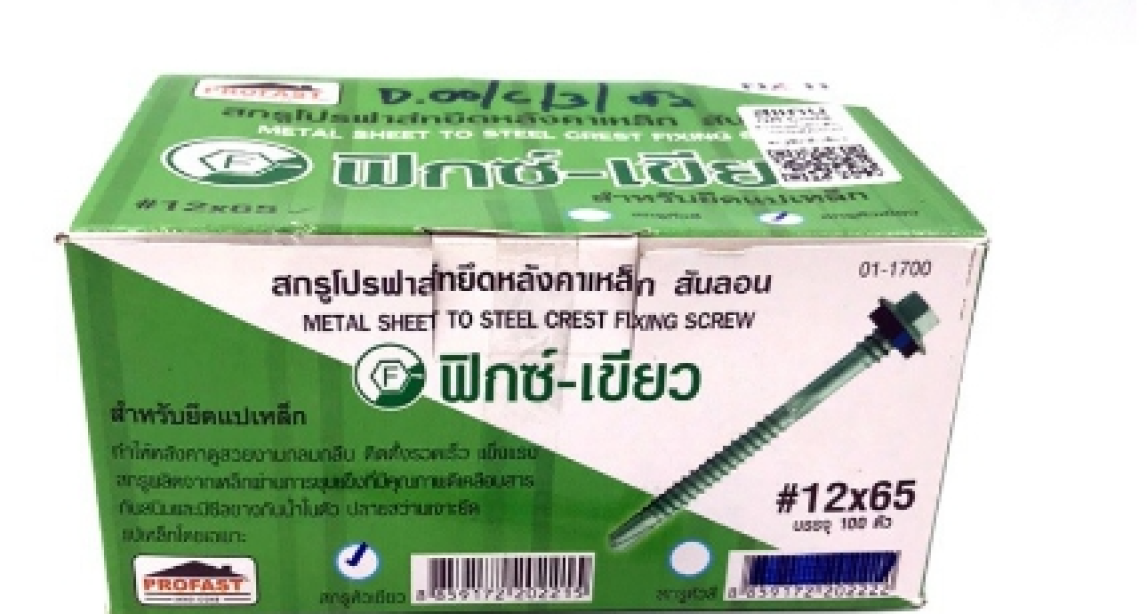 สกรูปลายสว่านยึดหลังคาเหล็ก PROFAST 12x2" ฟิกซ์-เขียว