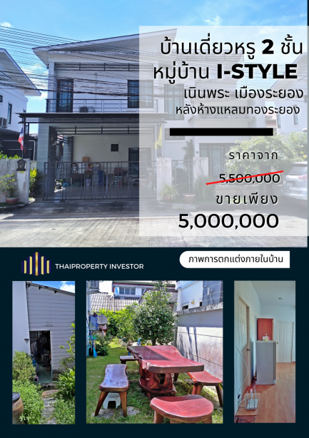 Luxurious!!! 2 storey Luxury House for sale , 63.5 sq wa, I-Style village behind Laemthong Rayong Mueang Rayong District Private and shady atmosphere