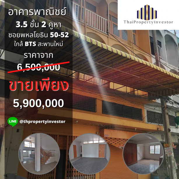 Shophouse for sale Thailand Bangkok near BTS Saphan Mai