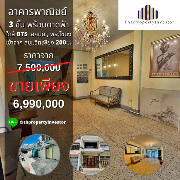 3 Storey Shophouse with Amazing Rooftop for SALE in the Center of Sukhumvit!! Near BTS Ekkamai and BTS Phra Khanong!! Just 200 meters from Sukhumvit 65 Main Road!!