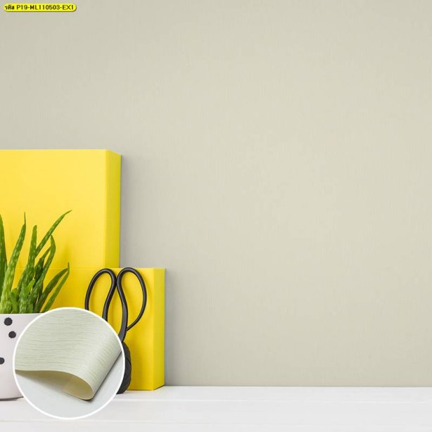 Wallpaper Code P19-ML110503-EX1