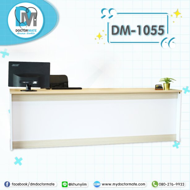รับผลิตเคาน์เตอร์