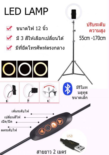 ไฟ LED 