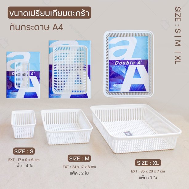 Laiwa Plastic - Industrial Plastic Basket